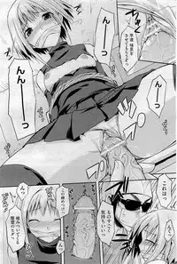 COMIC AUN 2009-09 Vol. 159