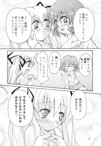 [Choko Jan] CANDY ANIMAL GIRLS! (Kanon)