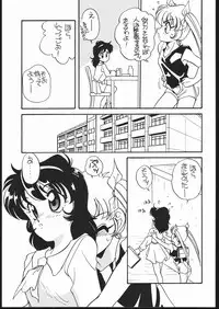 (C46) [Shishamo House (Araki Akira)] Elfin 10 (Majokko Tickle)