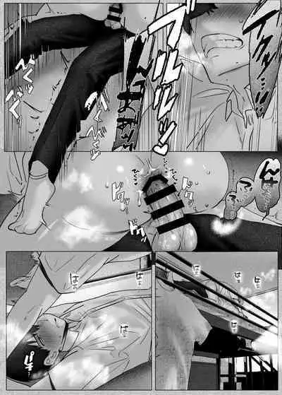 Boku-tachi wa Eiga ga Mirenai | 没法享受电影的我们