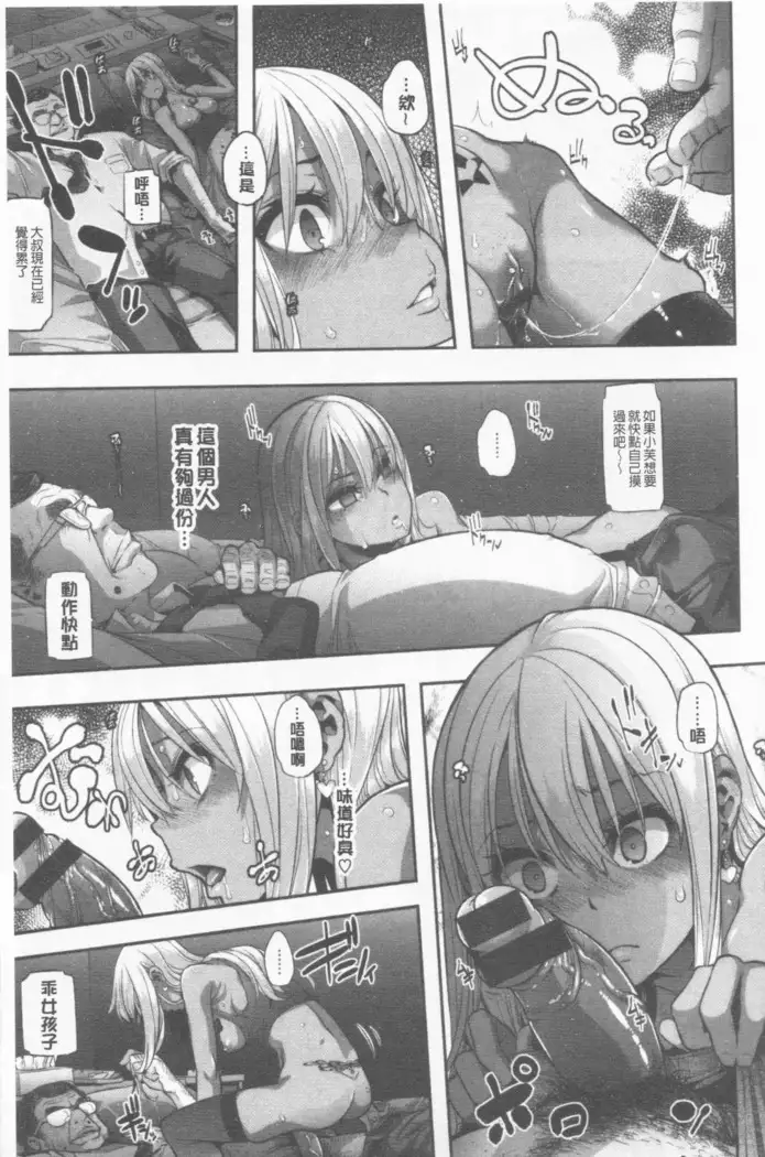 hennsinn + 4P leaflet