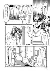 [Umino Yayoi] Kono Onna Choukyouzumi! [Digital]