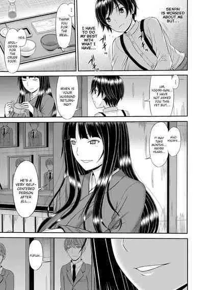 Tanbi Naru Wafuku Kyonyuu Hitozuma o Sewa Suru Shounen Daigakusei