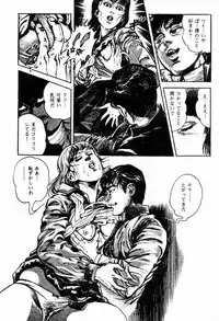 [Maeda Toshio] Chi no Wana Vol. 1
