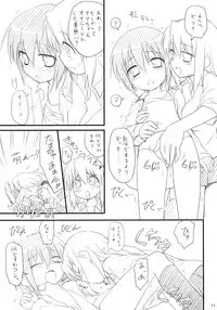 (C73) [Rotary Engine (Kannazuki Motofumi)] Tamahimeden (Bamboo Blade)