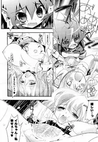 Comic Unreal 2007-02 Vol. 5