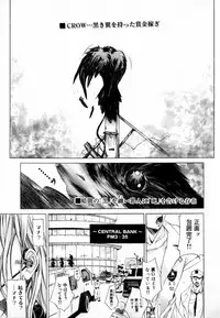 [Kentarou] -CROW-