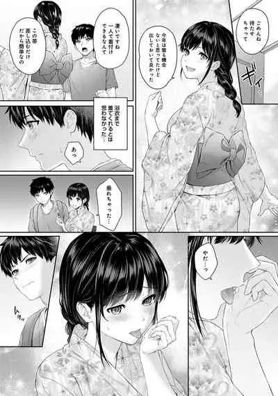 [Yuyama Chika] Sensei to Boku Ch. 1-11
