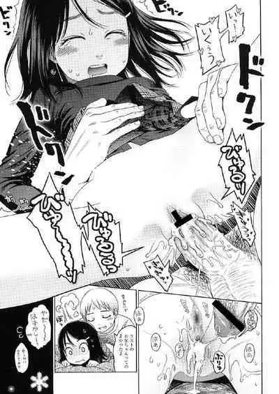 Japanese Preteen Suite