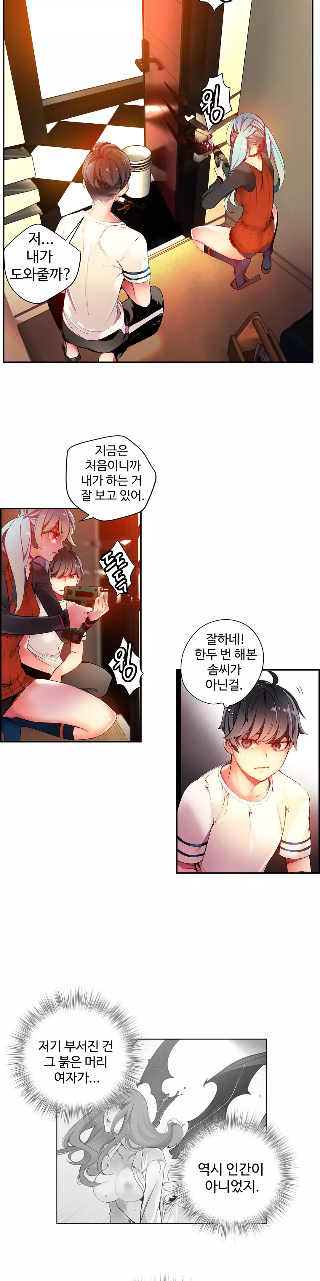 Lilith`s Cord Ch.0-38