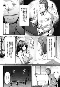 [Uo Denim] Bitch Stream