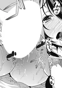 [Anthology] H na Kanojo to Naisho no Shutter Chance [Digital]