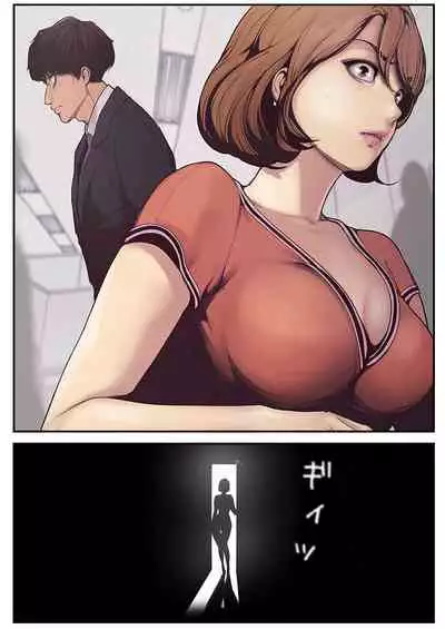 [Yoongonji] Subarashiki Shinsekai [Tokusouban]