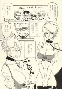 (C64) [Cha Cha Cha Brothers, Rupinasu Touzokudan (Yokoyama Chicha)] Tanpopo Jiru 2 Kuroi Tulip (Ashita no Nadja)