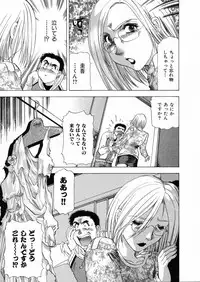 [Takebayashi Takeshi] Shiroi Himegoto | The White Secret