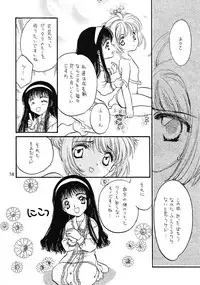 (C51) [MELT-DOWN (Various)] WIEGE 3 (Various)