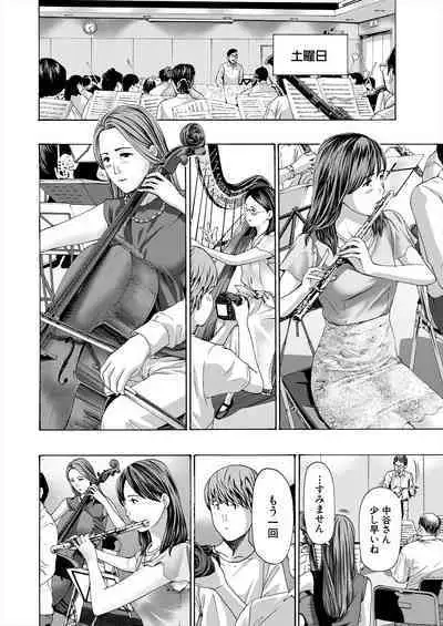 COMIC Mugen Tensei 2023-06