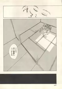 [Anthology] Pai;kuu 1999 July Vol. 20