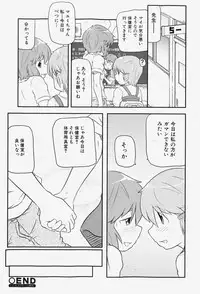 COMIC Shoujo Tengoku 2007-12