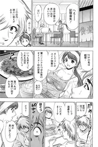 Action Pizazz Special 2009-07