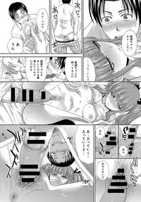 COMIC Anthurium 2017-02 [Digital]