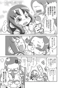 [Anthology] Cure Bitch Sakura!! HC