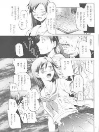 (C81) [Grace (Yokoyama Naoki)] Relaise -CHIHAYA- (THE iDOLM@STER)