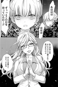 Monthly Vitaman 2016-11