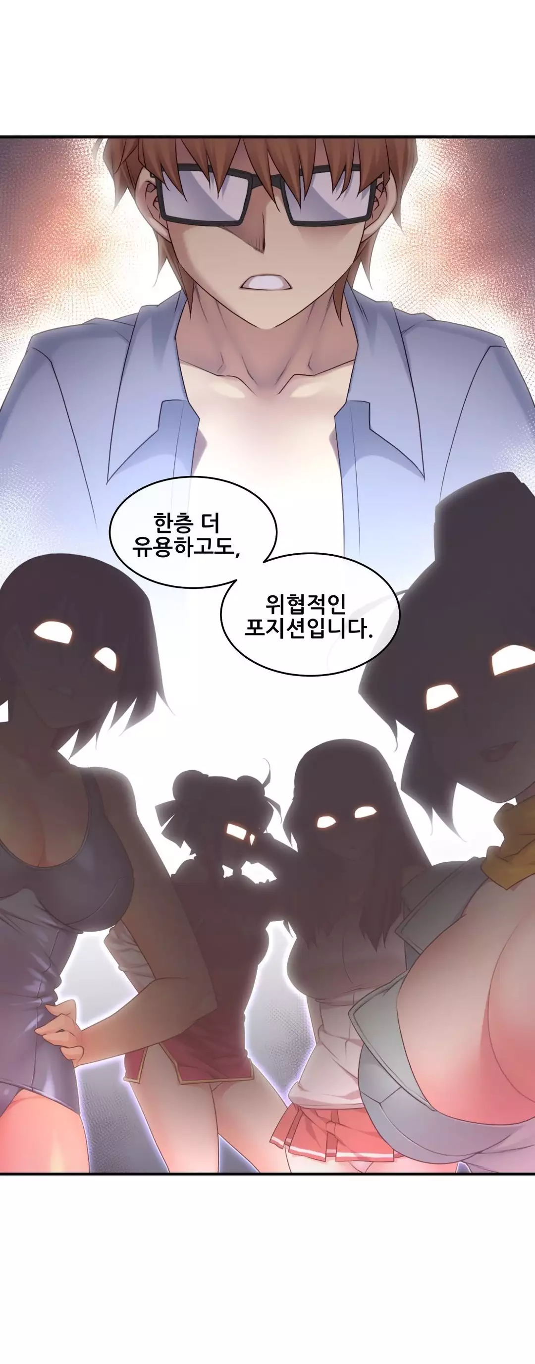 Master in My Dreams Ch.90-118