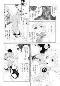 [Kurihara Kaede] X-T-C