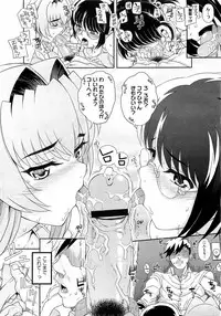 Comic Megastore H 2009-05