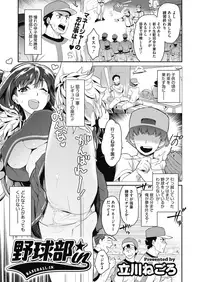 COMIC Megastore Alpha 2019-07