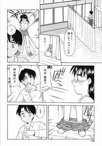 [Okamura Morimi] Inran Virgin