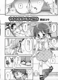 Comic ino. 2009-01 vol.08