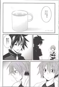 [SARUTORAYU/miriko (rikko)] Yumeutsustsu (Senyuu)