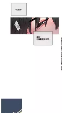 [The Jinshan] Sadistic Beauty | 虐美人 Ch.1-45[Chinese] [17+沒有漢化]