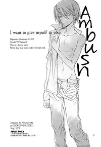 [Nobi Nobita] Ambush (Digimon) [English] [Arigatomina + Sweet Temptation]