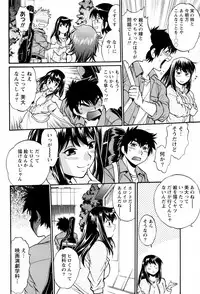 [Manabe Jouji] Kaseifu wa Mama Ch.1-12