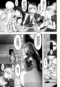 Load of Trash Kanzenban Ch. 1-18