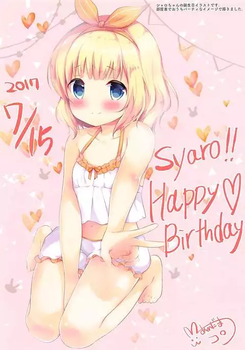 Ameusagi Illust Collection 2