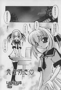 [Anthology] Hinakan 10