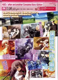 Pasocom Paradise 2009-08 Vol. 207