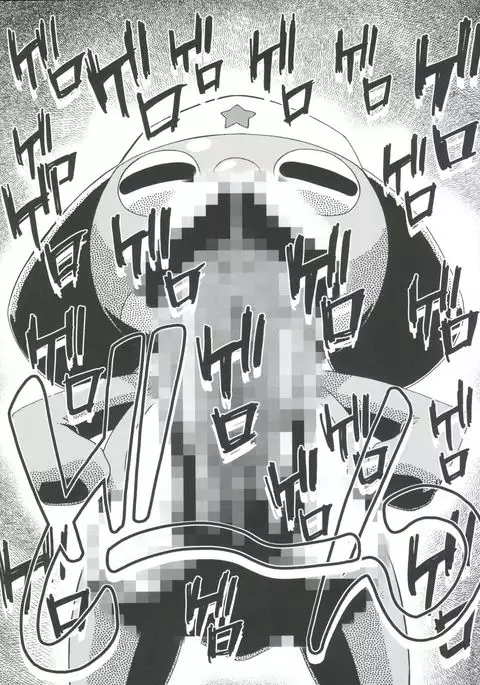 Aki Momo - Autumn Peach