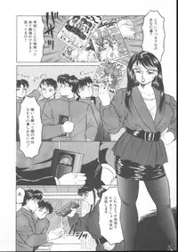 [Fuusen Club] Furun!