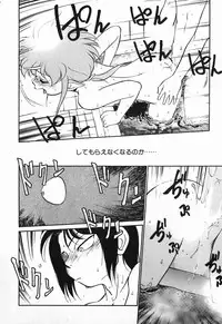 [Maka Fushigi] Aku Maku Magic