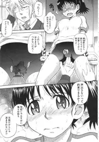 [Tsukino Jyogi] Zannen Ouji to Dokuzetsu Maid