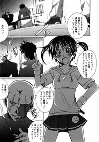 COMIC MEGAPLUS Vol. 46 2007-08