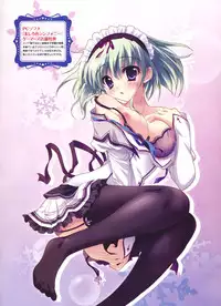 Dengeki Otona no Moeoh Vol.03