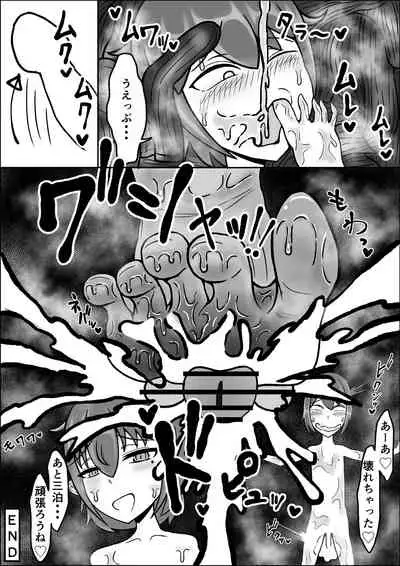 [yamoya] Nebaneba nikunebukuro [Digital]