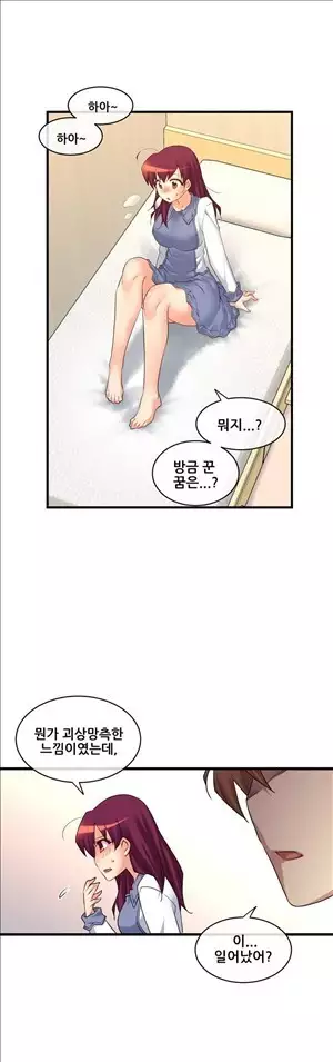 Master in My Dreams Ch.90-119